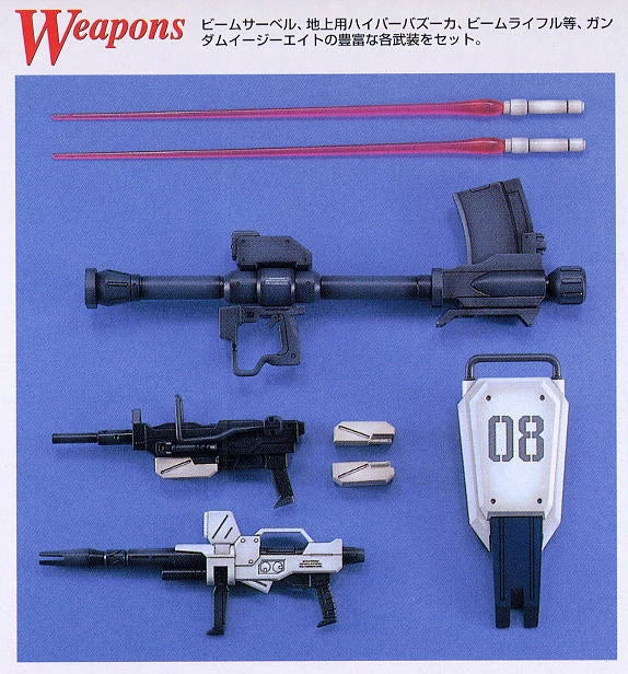 MG RX-79［G］Ez-8 GUNDAM EZ8