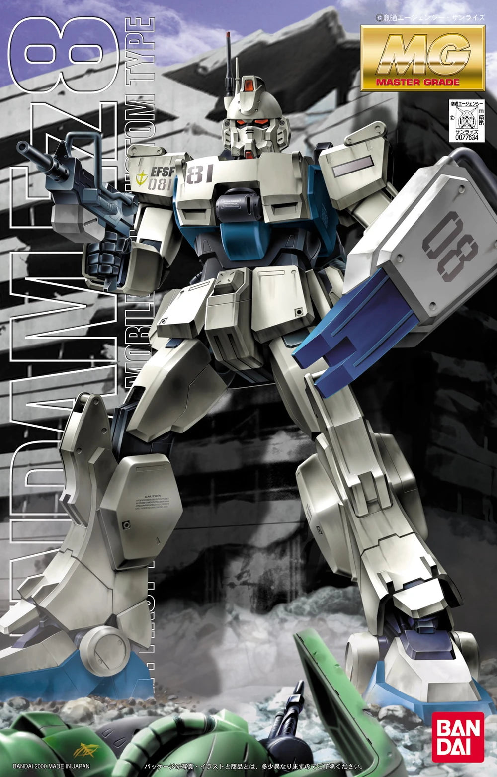 MG RX-79［G］Ez-8 GUNDAM EZ8