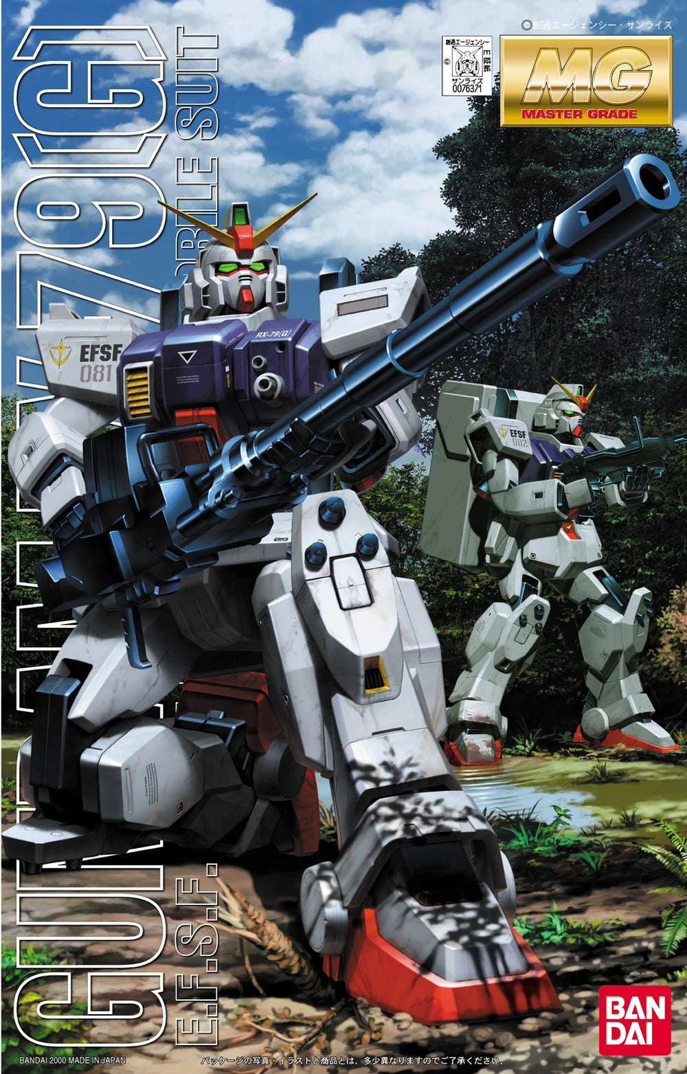 MG RX-79 [G] GUNDAM GROUND TYPE