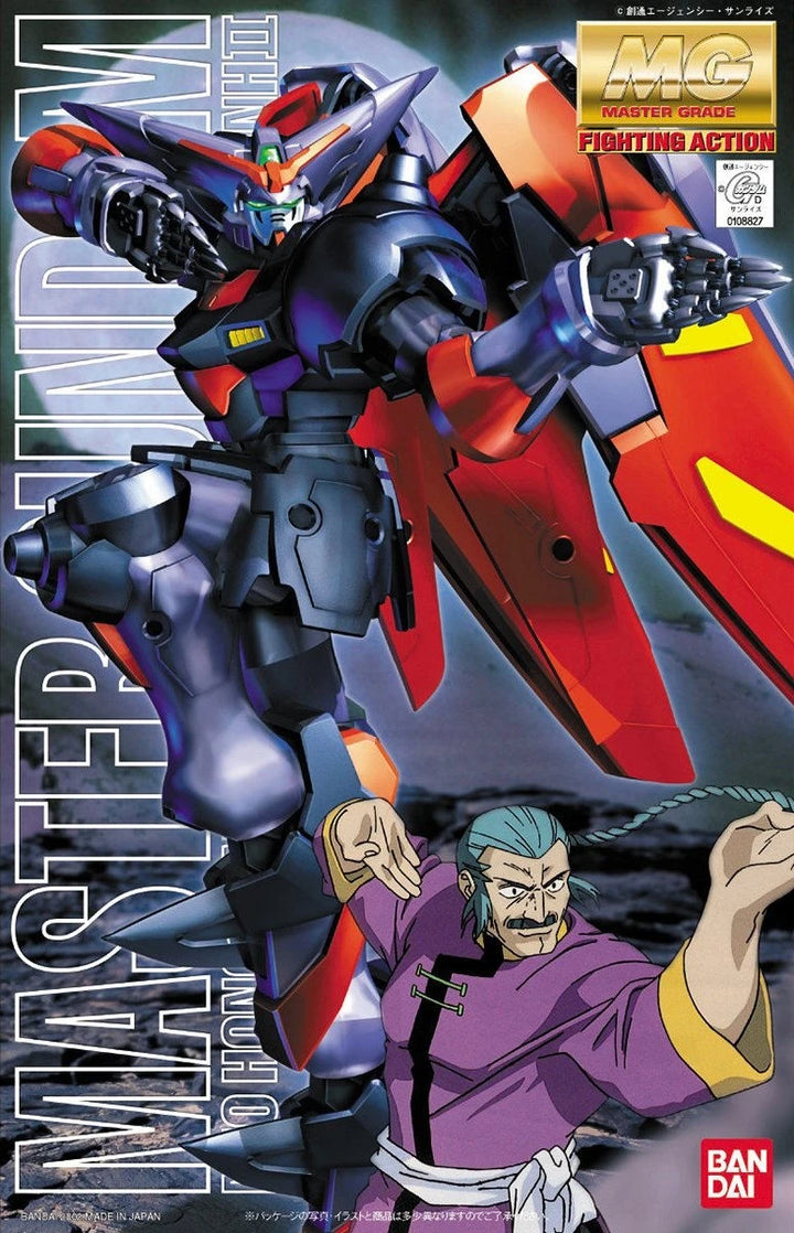 MG GF13-001NHII MASTER GUNDAM