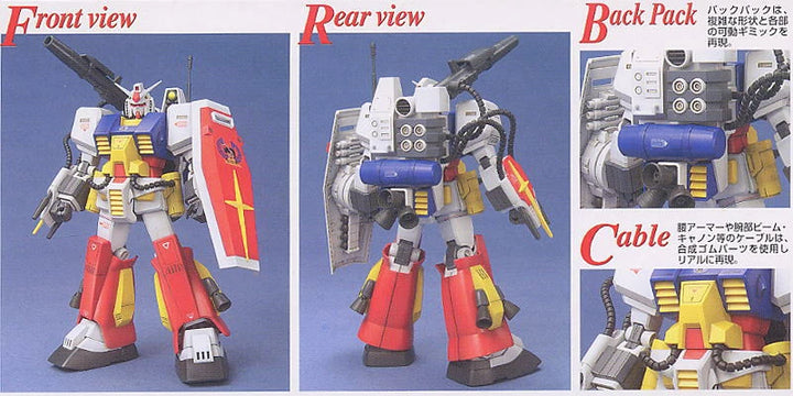 MG PF-78-1 PERFECT GUNDAM