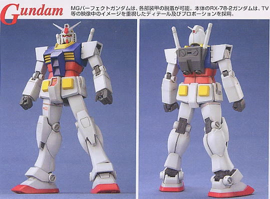 MG PF-78-1 PERFECT GUNDAM