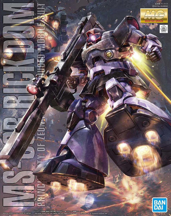 MG MS-09R RICK DOM (2022)
