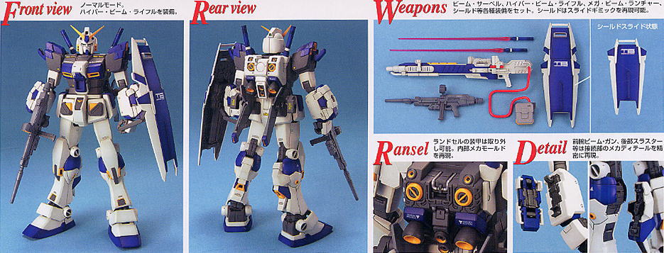 MG RX-78-4 GUNDAM G04