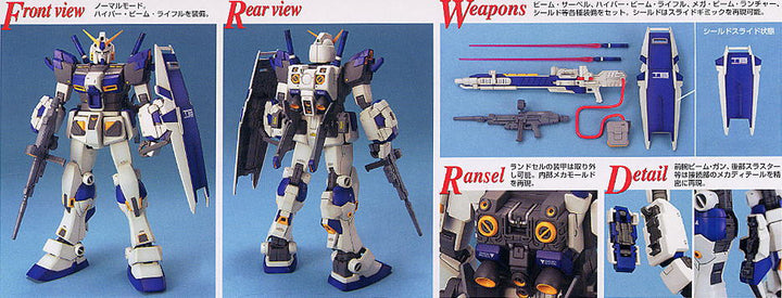 MG RX-78-4 GUNDAM G04