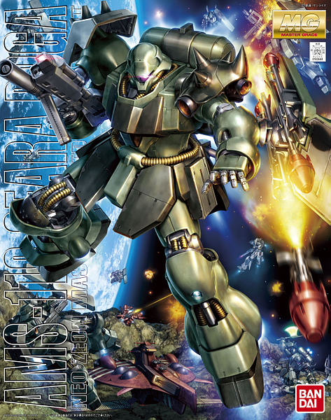 MG AMS-119 GEARA DOGA