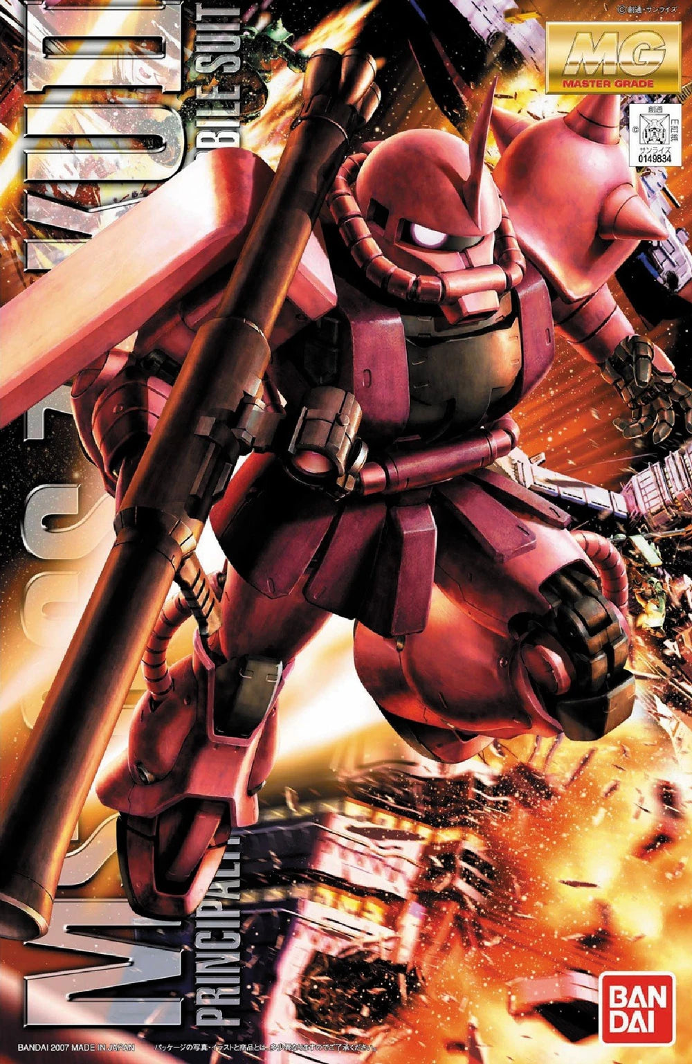 MG MS-06S CHAR&