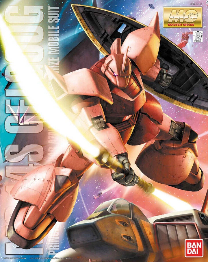 MG MS-14S CHAR&