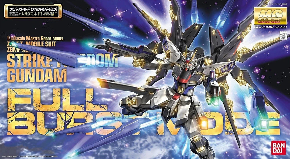 MG ZGMF-X20A STRIKE FREEDOM GUNDAM (Full Burst Mode)