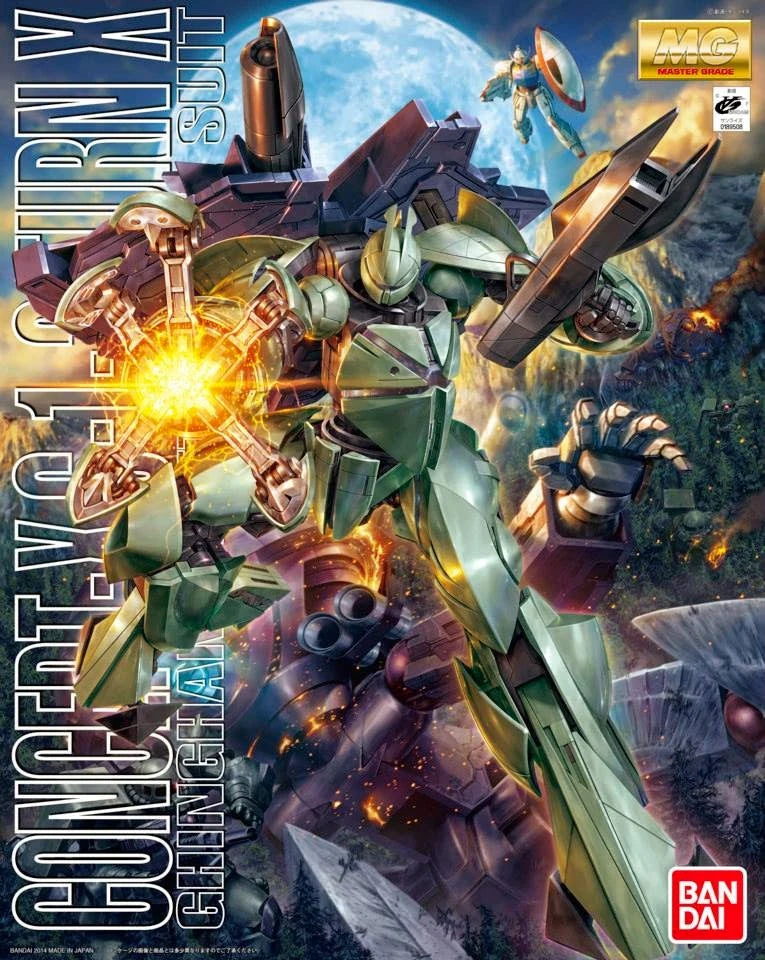 MG Concept-X 6-1-2 TURN X