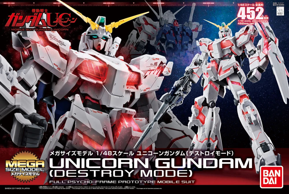 MEGA SIZE UNICORN GUNDAM (DESTROY MODE)