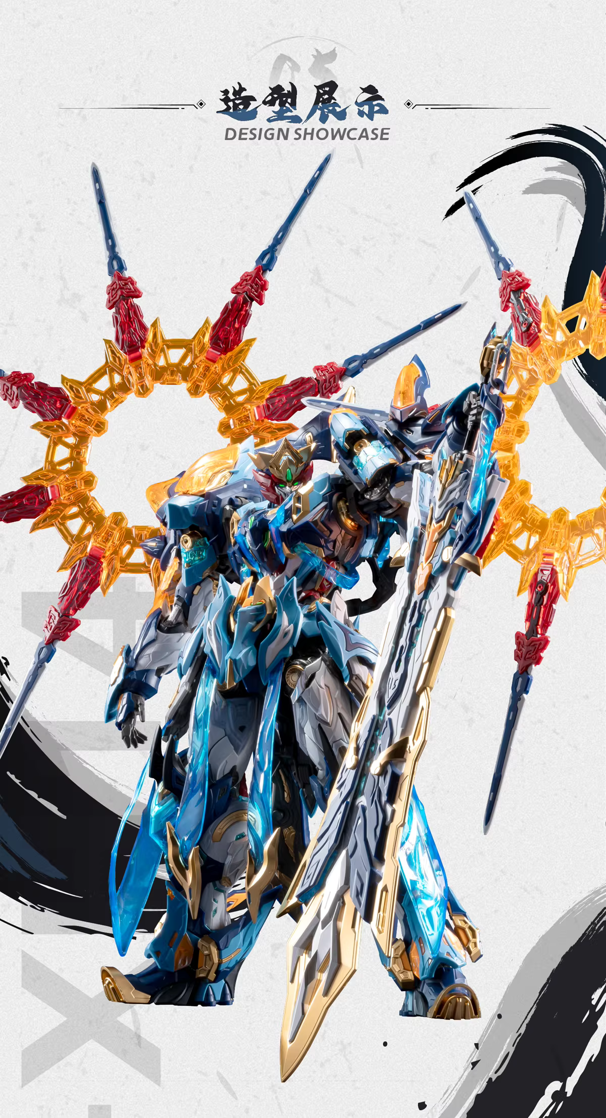 MOTOR NUCLEAR MNP-XH14A MO LI QING