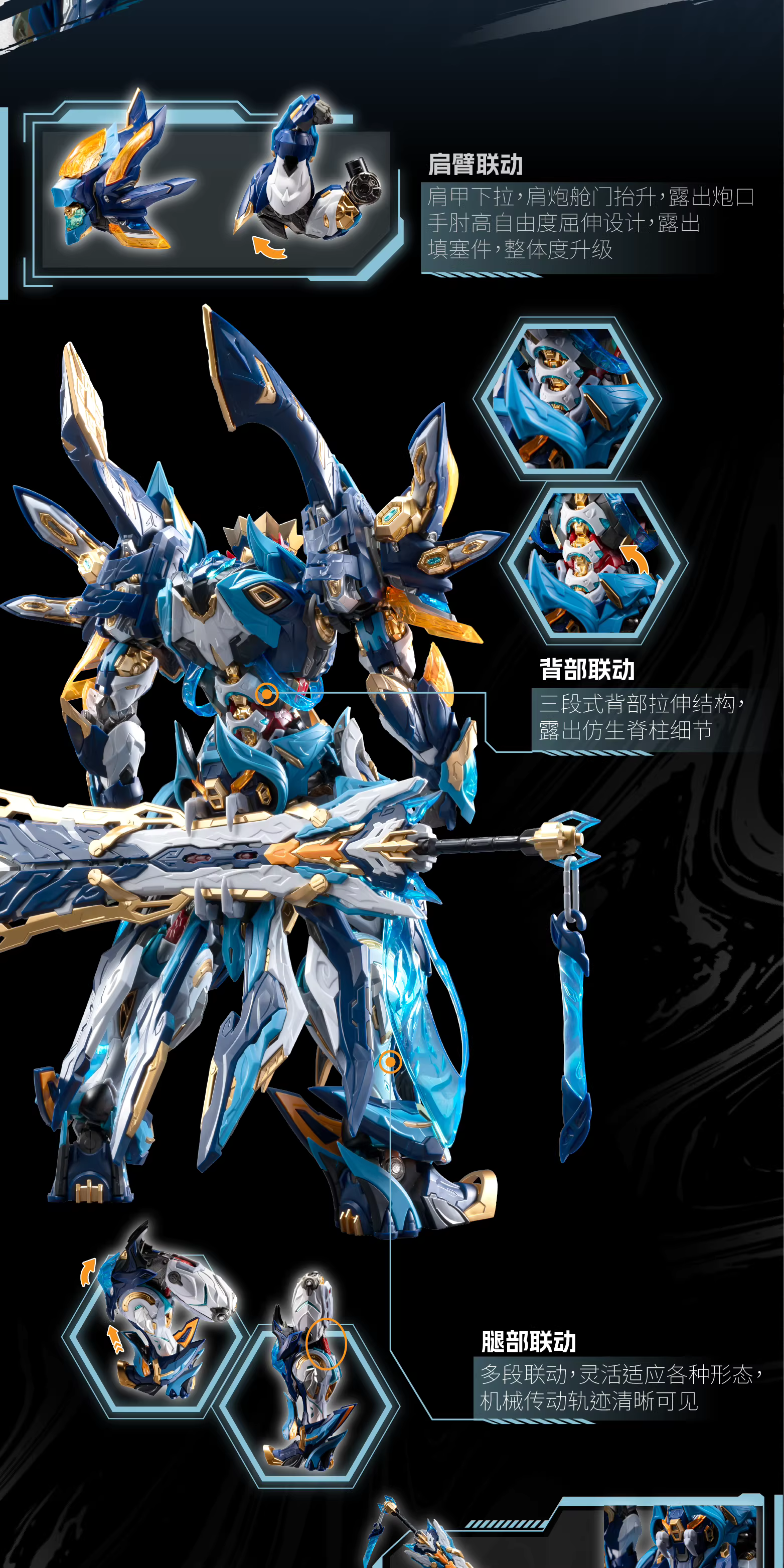 MOTOR NUCLEAR MNP-XH14A MO LI QING