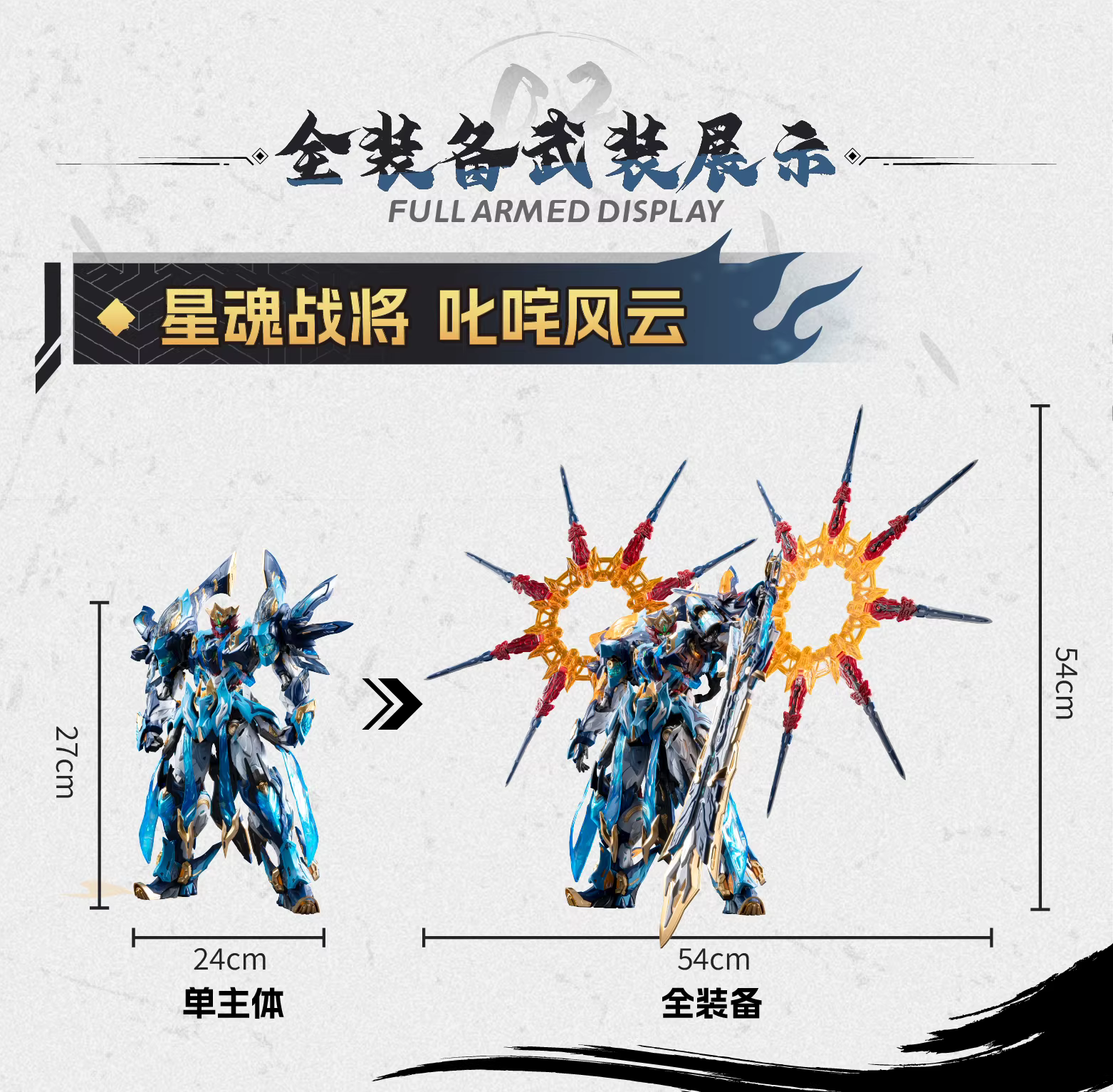 MOTOR NUCLEAR MNP-XH14A MO LI QING