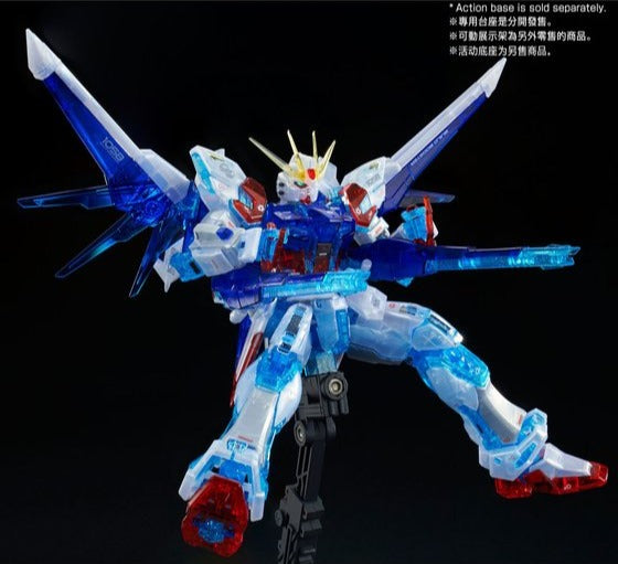 PREMIUM BANDAI RG GAT-X105B/FP BUILD STRIKE GUNDAM FULL PACKAGE (RG SYSTEM IMAGE COLOR)