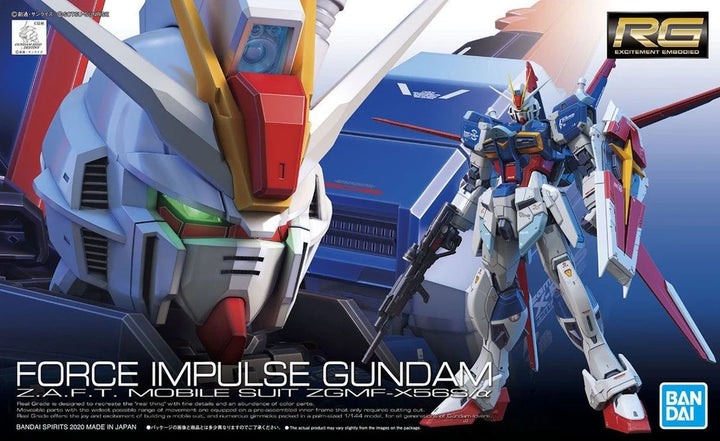 RG ZGMF-X56S/α FORCE IMPULSE GUNDAM