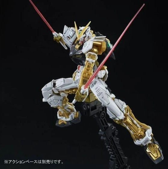 PREMIUM BANDAI RG MBF-P01 GUNDAM ASTRAY GOLD FRAME