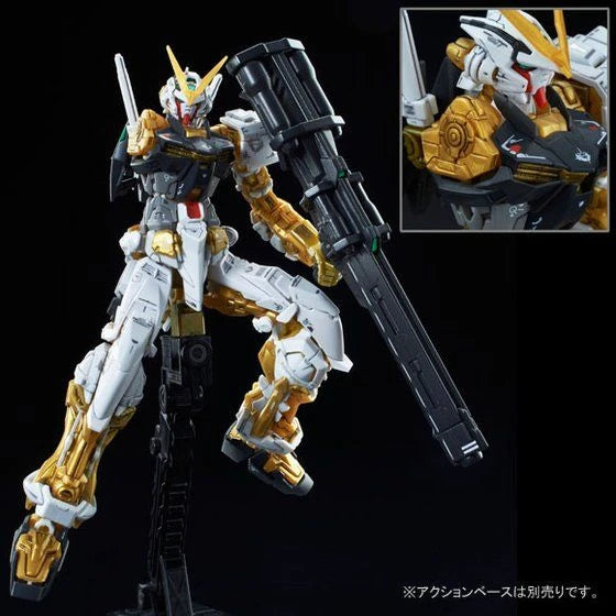 PREMIUM BANDAI RG MBF-P01 GUNDAM ASTRAY GOLD FRAME