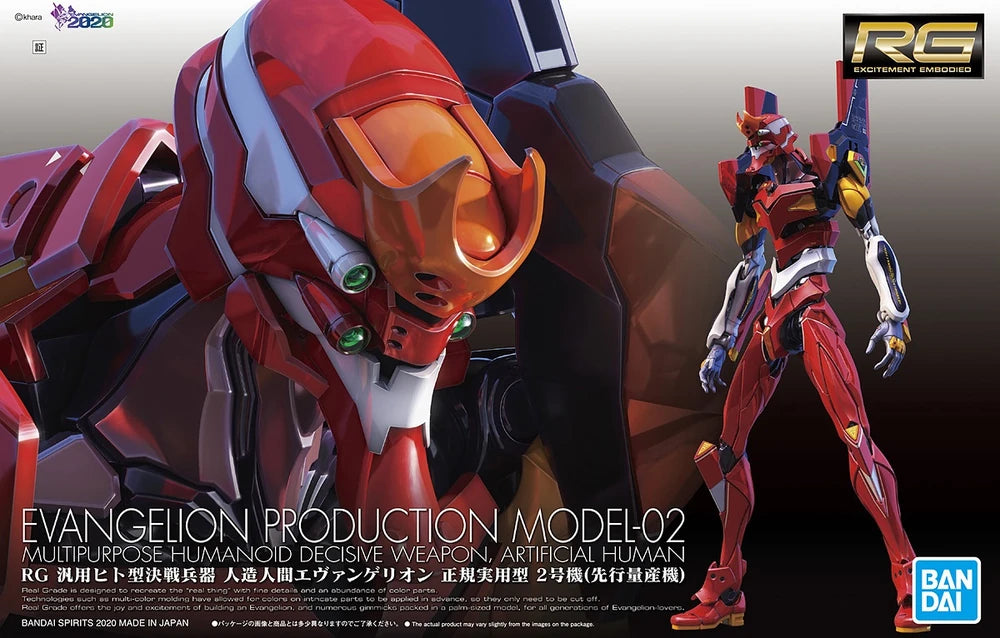 RG EVANGELION UNIT-02