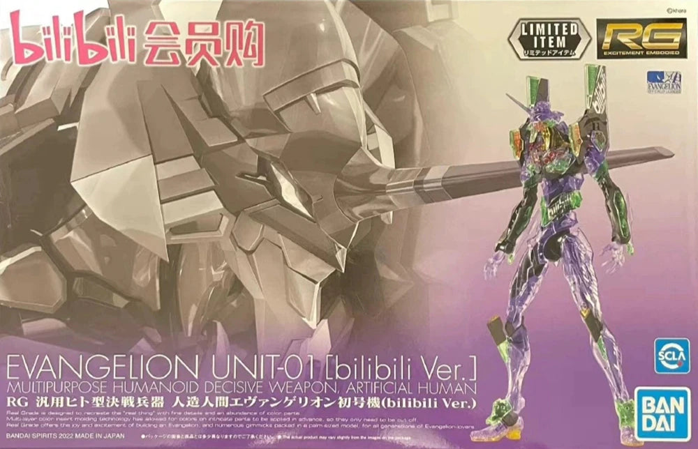 LIMITED EDITION RG EVANGELION UNIT-01 Bilibili Ver.