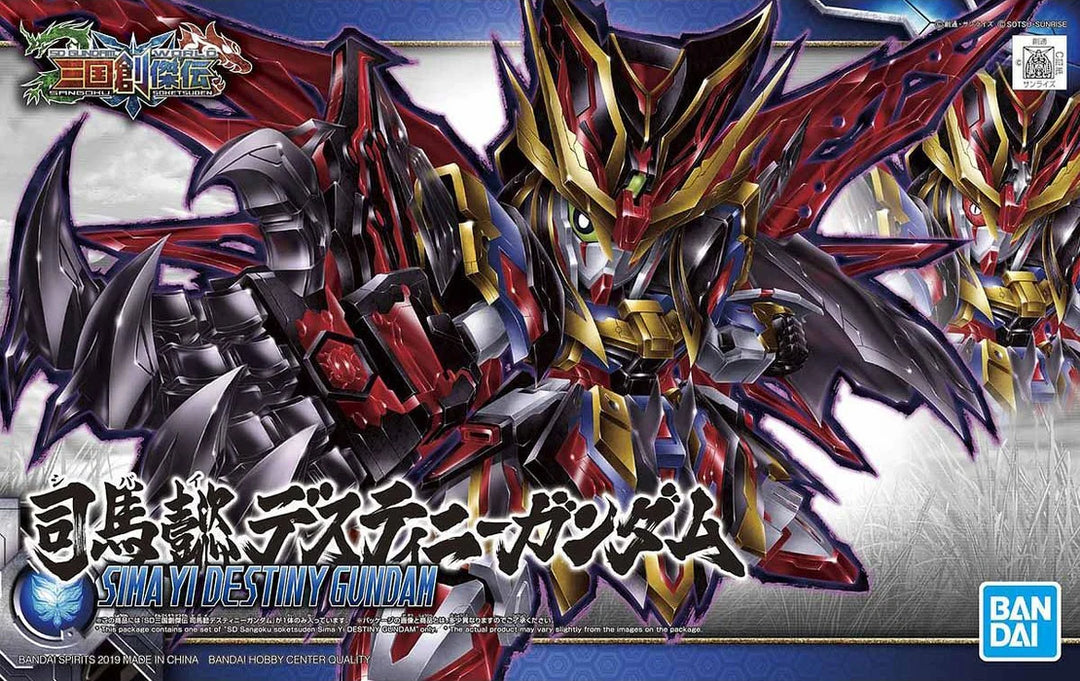SD THREE KINGDOMS SIMA YI DESTINY GUNDAM