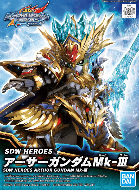 SD WORLD HEROES ARTHUR GUNDAM MKIII