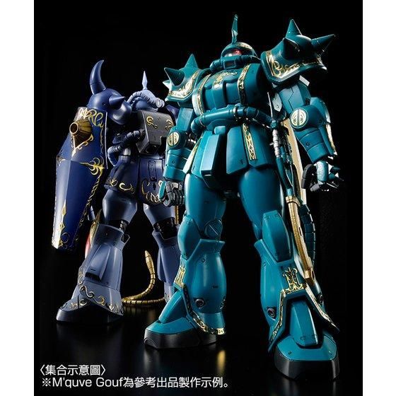 PREMIUM BANDAI MG MS-06F ZAKU II [Dozle Zabi Custom]