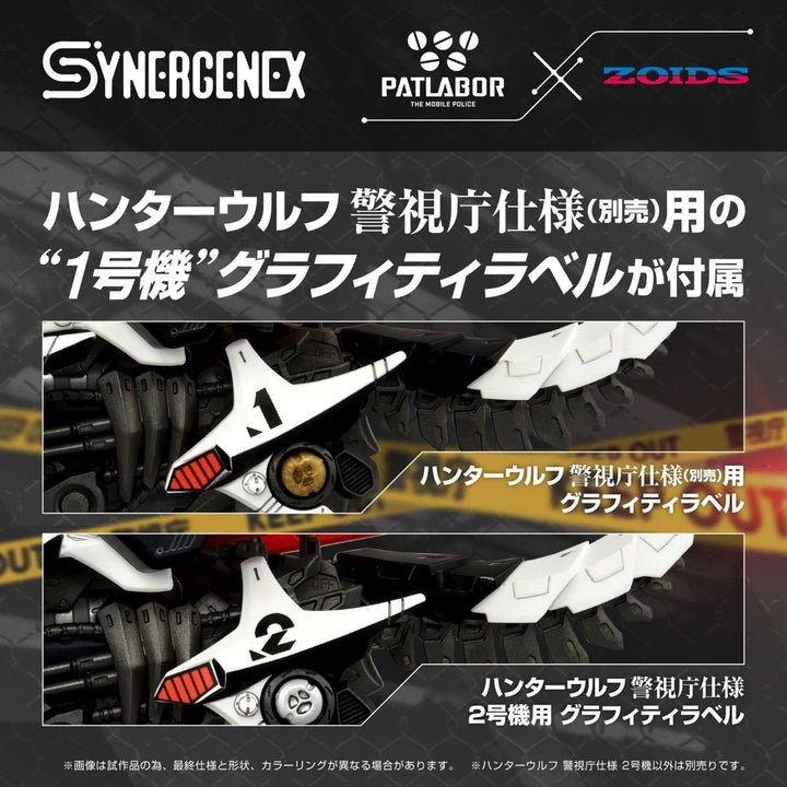Zoids x Patlabor Synergenex Series Hunter Wolf Patlabor Unit 2