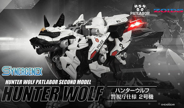 Zoids x Patlabor Synergenex Series Hunter Wolf Patlabor Unit 2