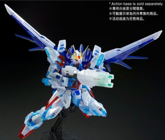 PREMIUM BANDAI RG GAT-X105B/FP BUILD STRIKE GUNDAM FULL PACKAGE (RG SYSTEM IMAGE COLOR)