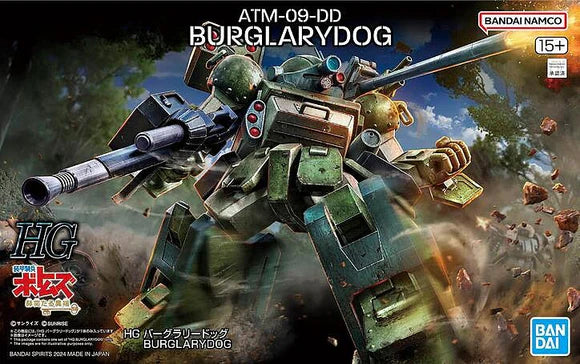 HG VOTOMS BURGLARYDOG