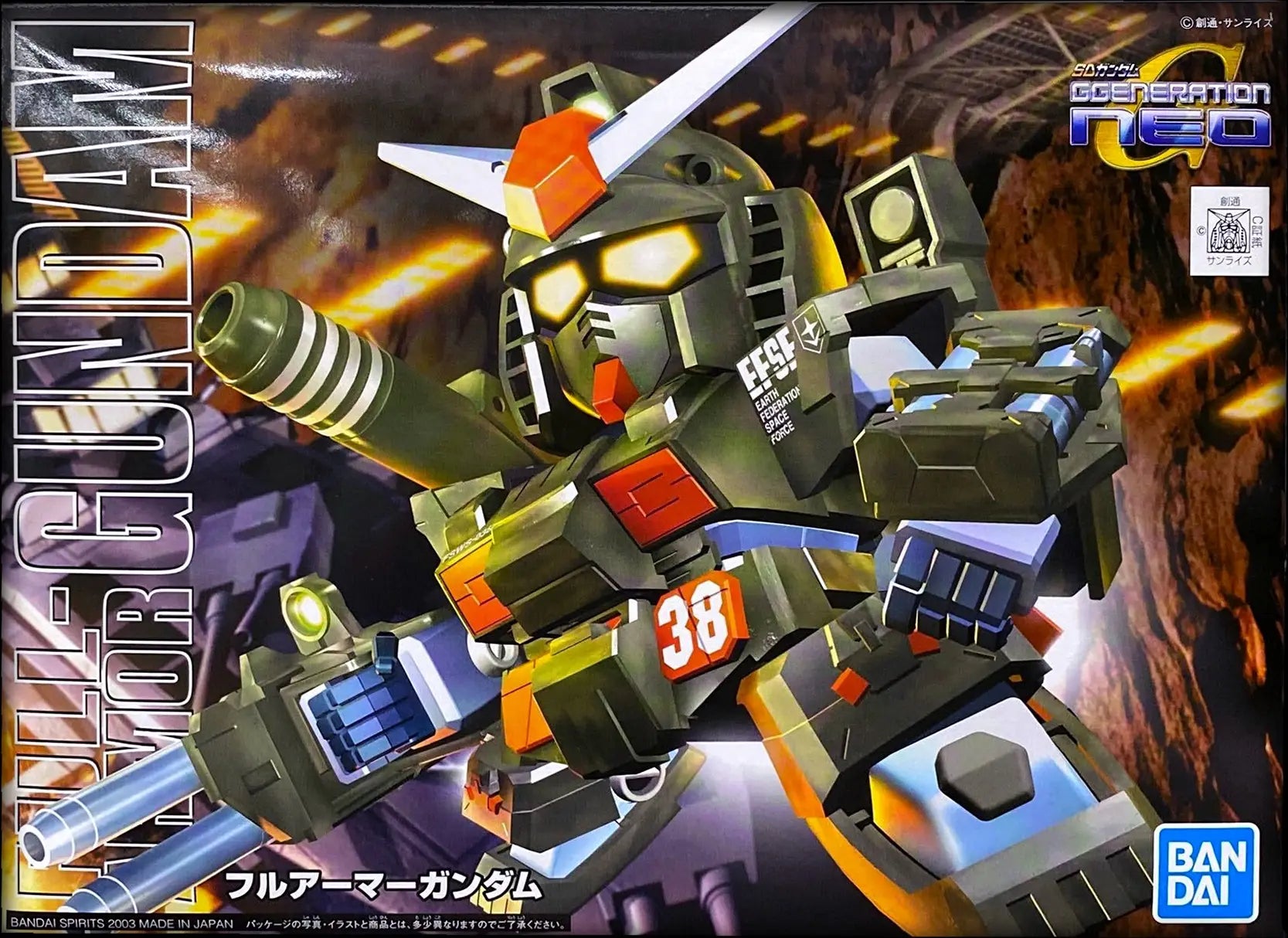 BB FULL-ARMOR GUNDAM