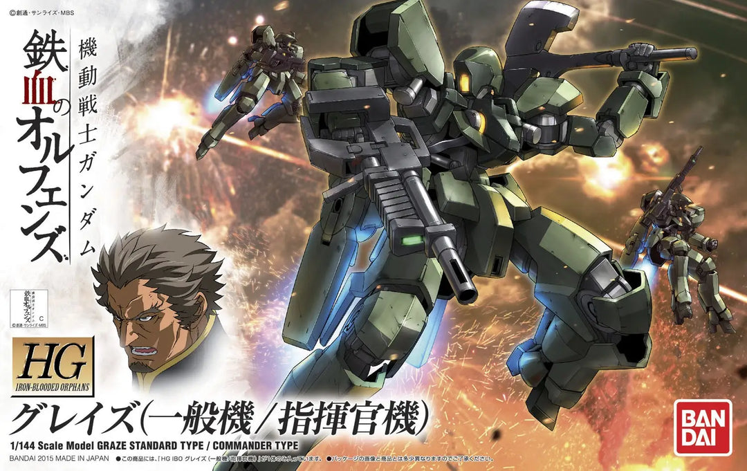 HG GRAZE STANDARD TYPE/COMMANDER TYPE