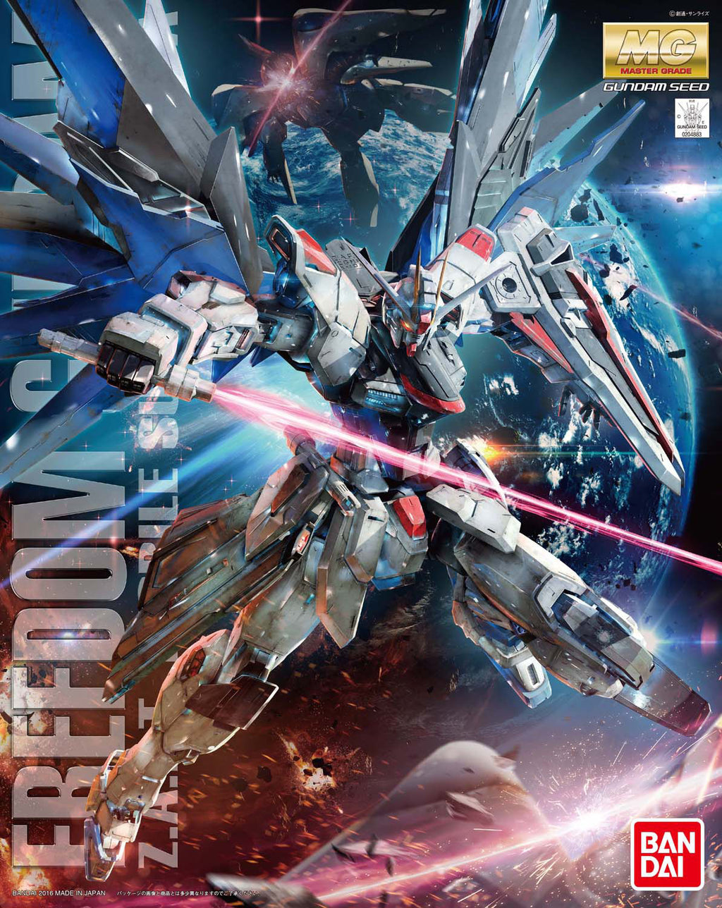 MG ZGMF-X10A FREEDOM GUNDAM VER. 2.0