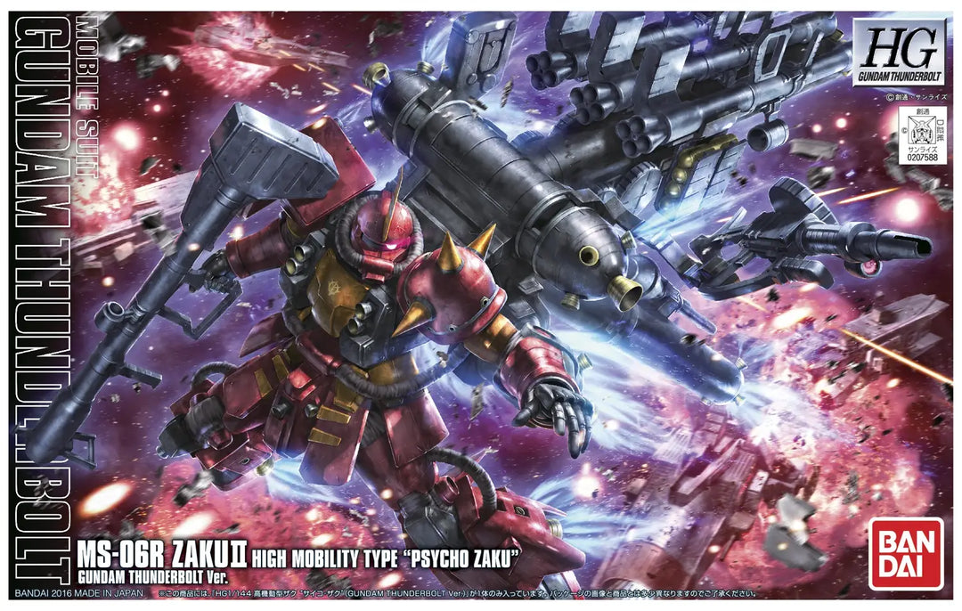 HG HIGH MOBILITY TYPE PSYCHO ZAKU (GUNDAM Thunderbolt Ver.)