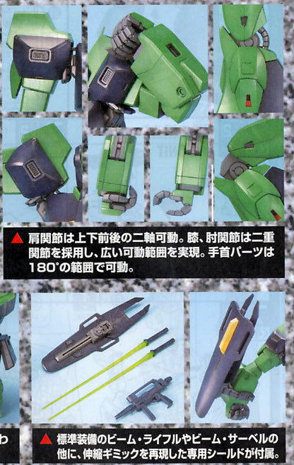 MG MSA-003 NEMO