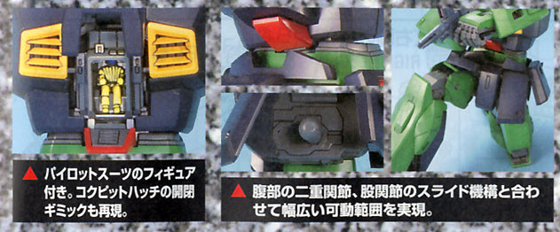 MG MSA-003 NEMO