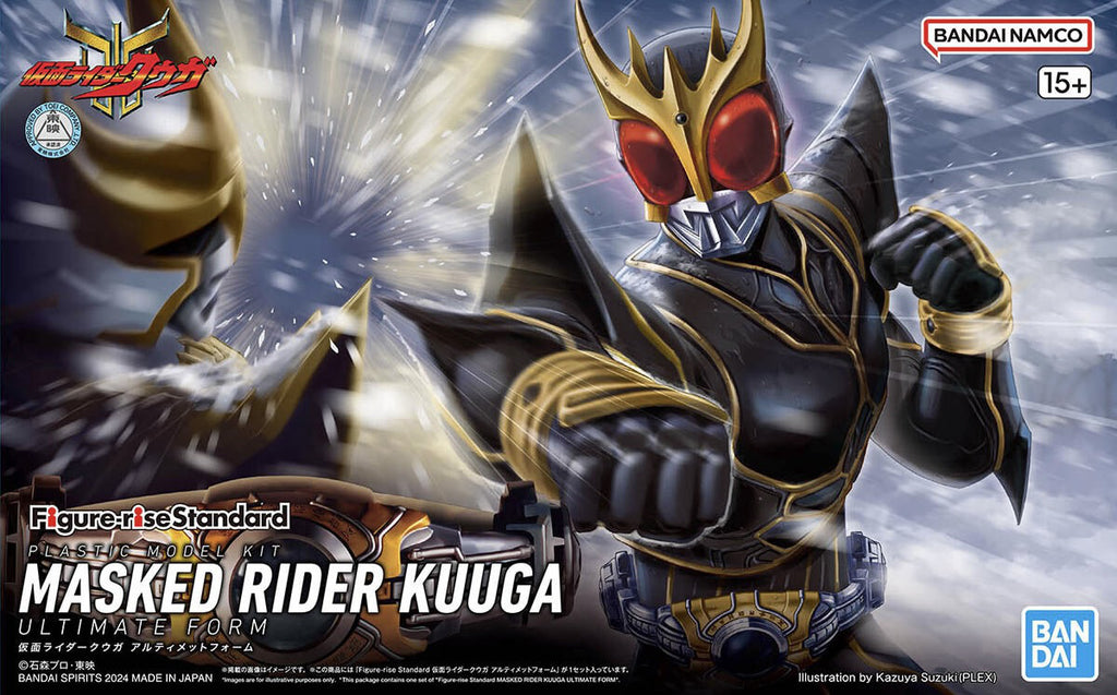 FIGURE RISE STANDARD MASKED RIDER KUUGA ULTIMATE FORM