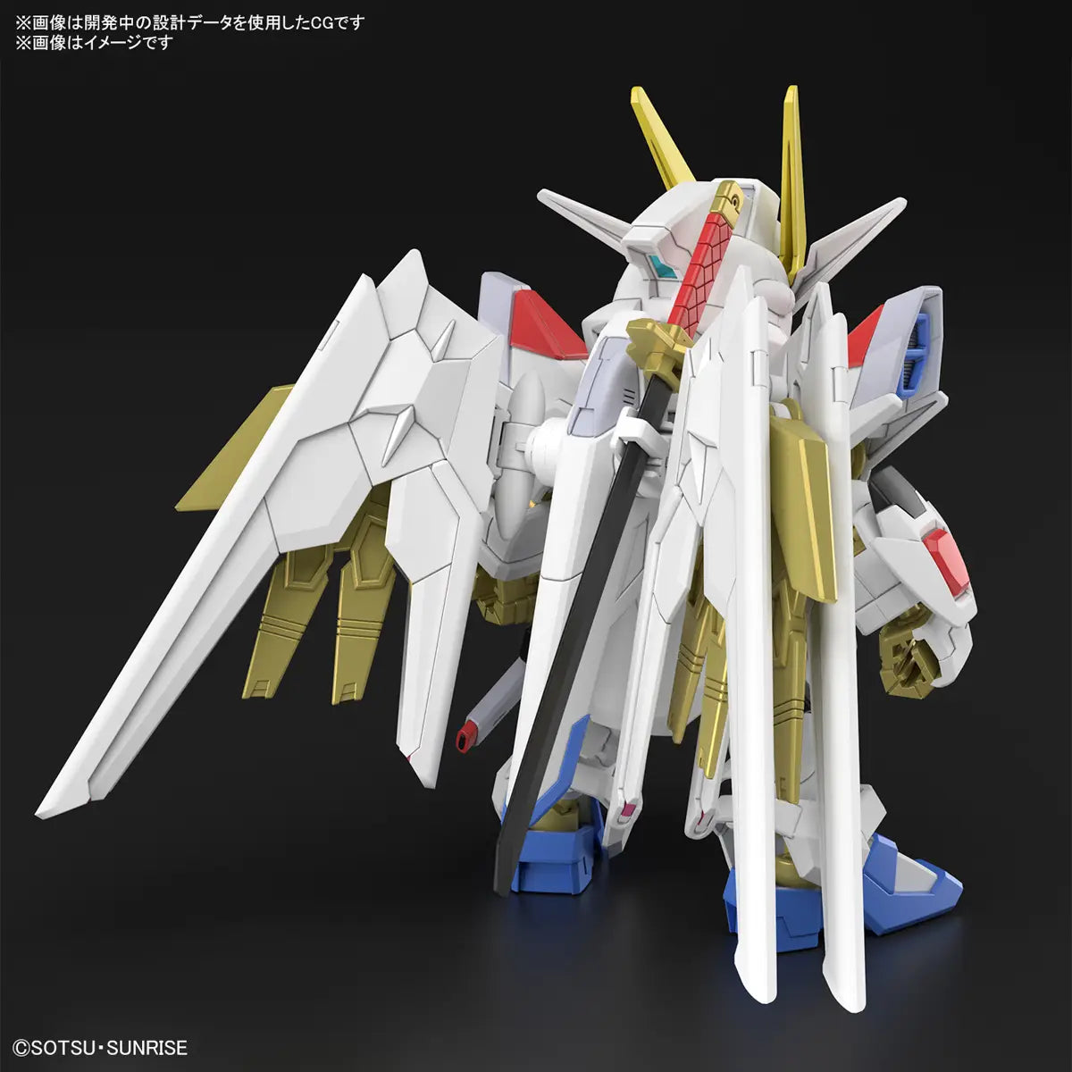 SD GUNDAM CROSS SILHOUETTE MIGHTY STRIKE FREEDOM
