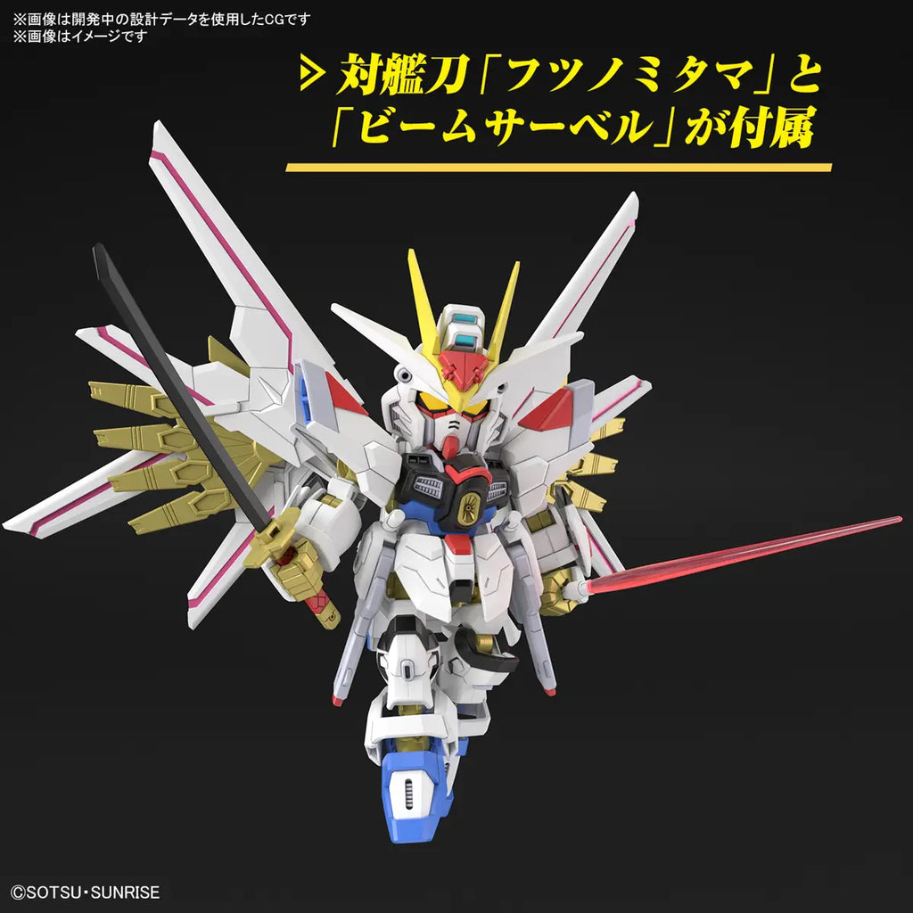 SD GUNDAM CROSS SILHOUETTE MIGHTY STRIKE FREEDOM
