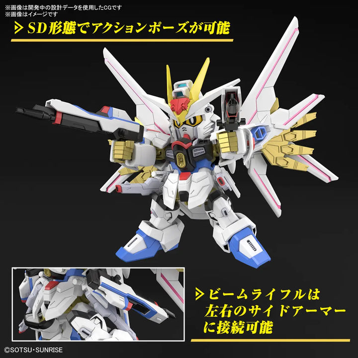 SD GUNDAM CROSS SILHOUETTE MIGHTY STRIKE FREEDOM