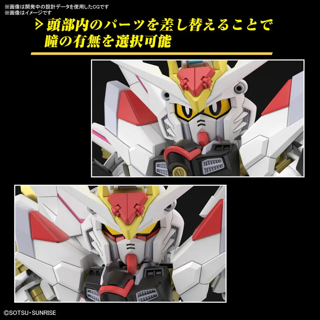 SD GUNDAM CROSS SILHOUETTE MIGHTY STRIKE FREEDOM