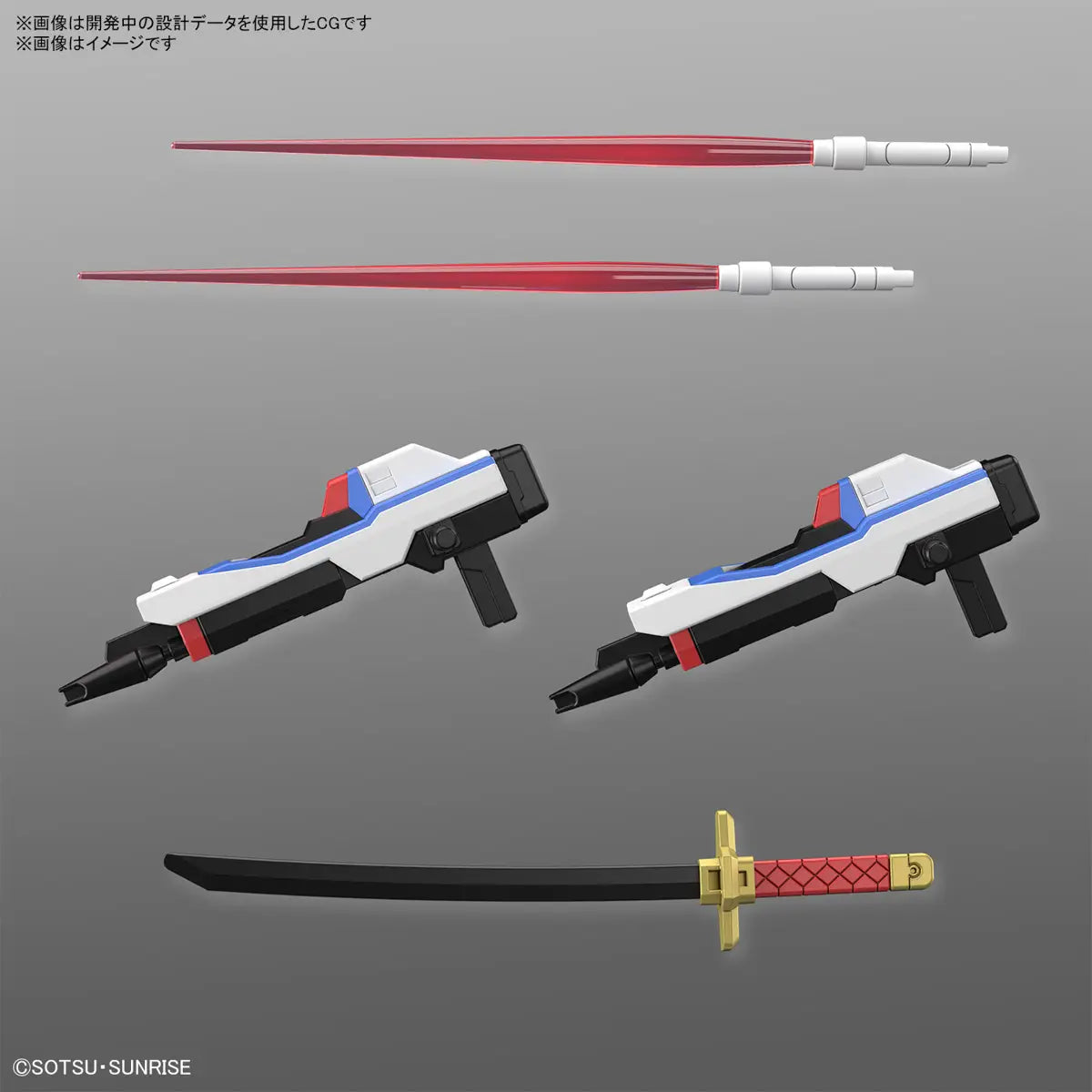 SD GUNDAM CROSS SILHOUETTE MIGHTY STRIKE FREEDOM