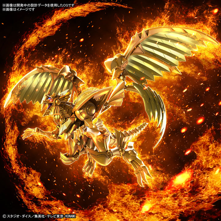 FIGURE RISE AMPLIFIED EGYPTIAN GOD WING DRAGON OF RA