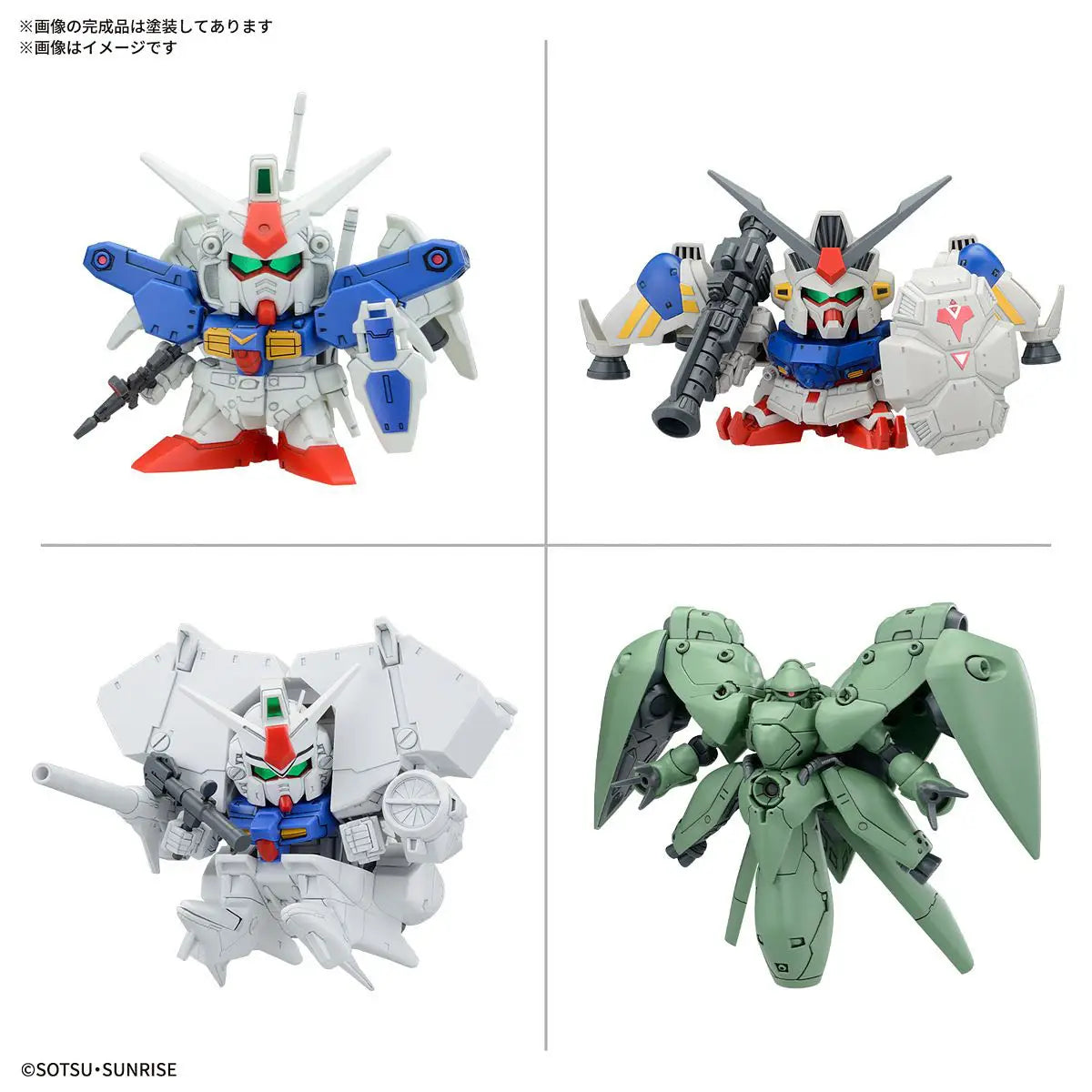 BB SENSHI MS GUNDAM 0083 STARDUST MEMORY SET