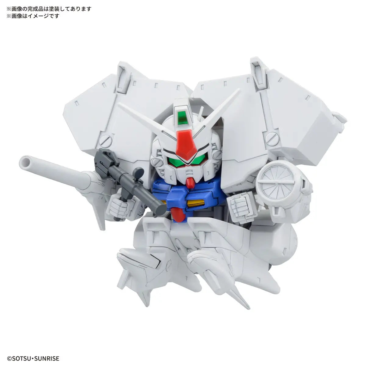 BB SENSHI MS GUNDAM 0083 STARDUST MEMORY SET