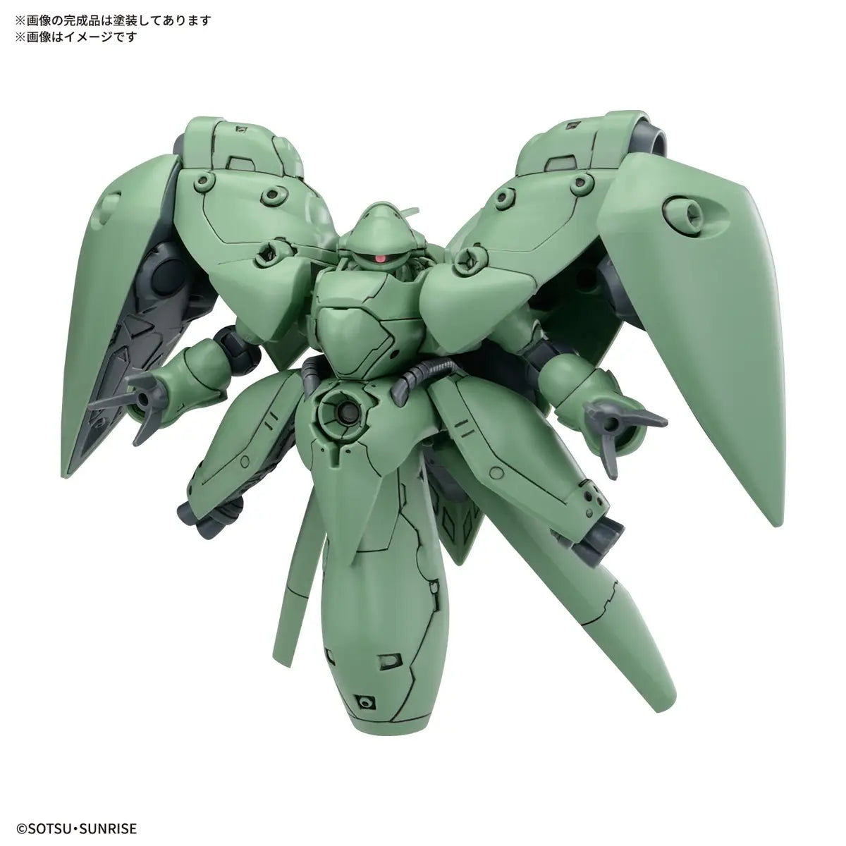 BB SENSHI MS GUNDAM 0083 STARDUST MEMORY SET