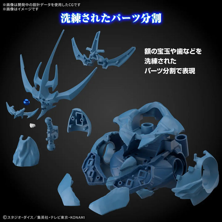 FIGURE RISE AMPLIFIED OBELISK THE TORMENTOR