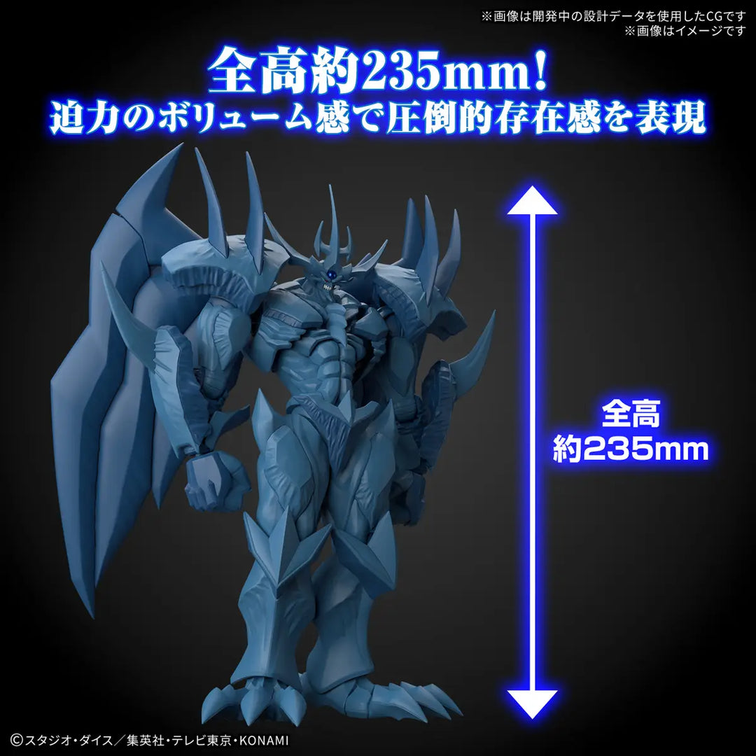 FIGURE RISE AMPLIFIED OBELISK THE TORMENTOR