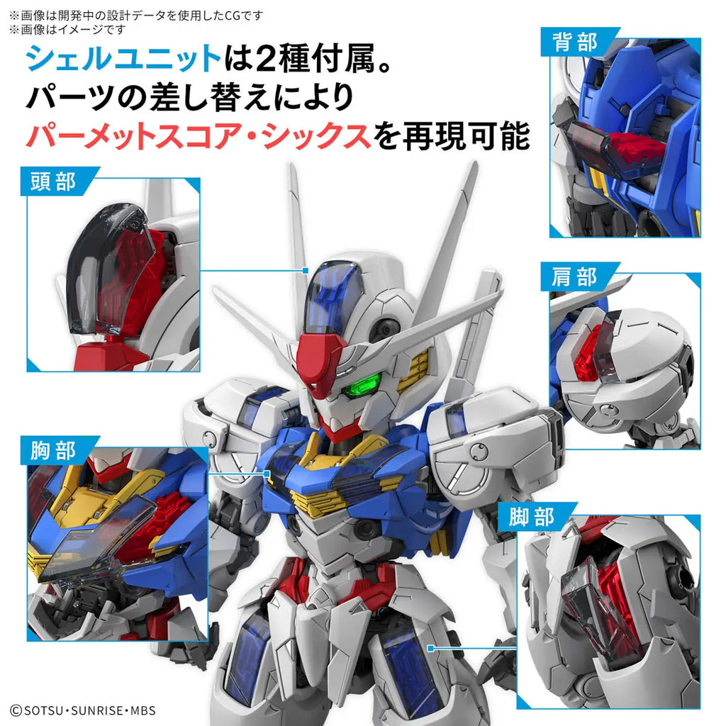 MGSD XVX-016 GUNDAM AERIAL